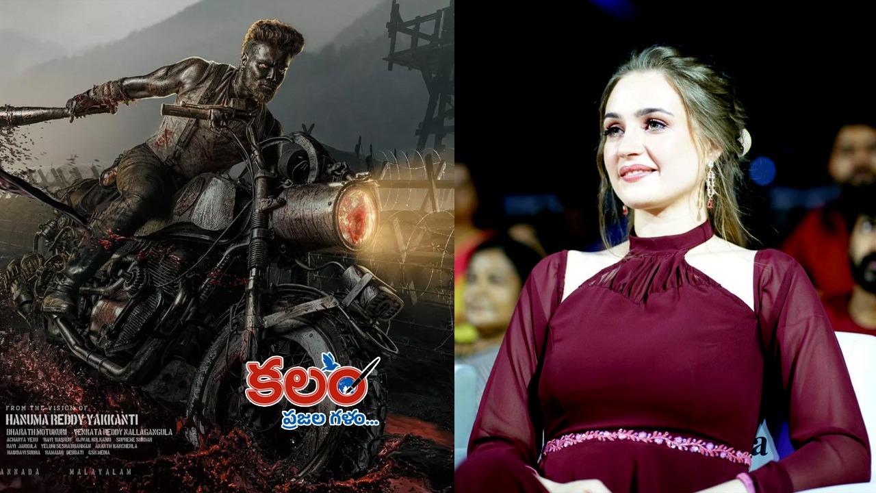 😎మంచు మనోజ్ ఫ్యాన్స్🕺 - ShareChat