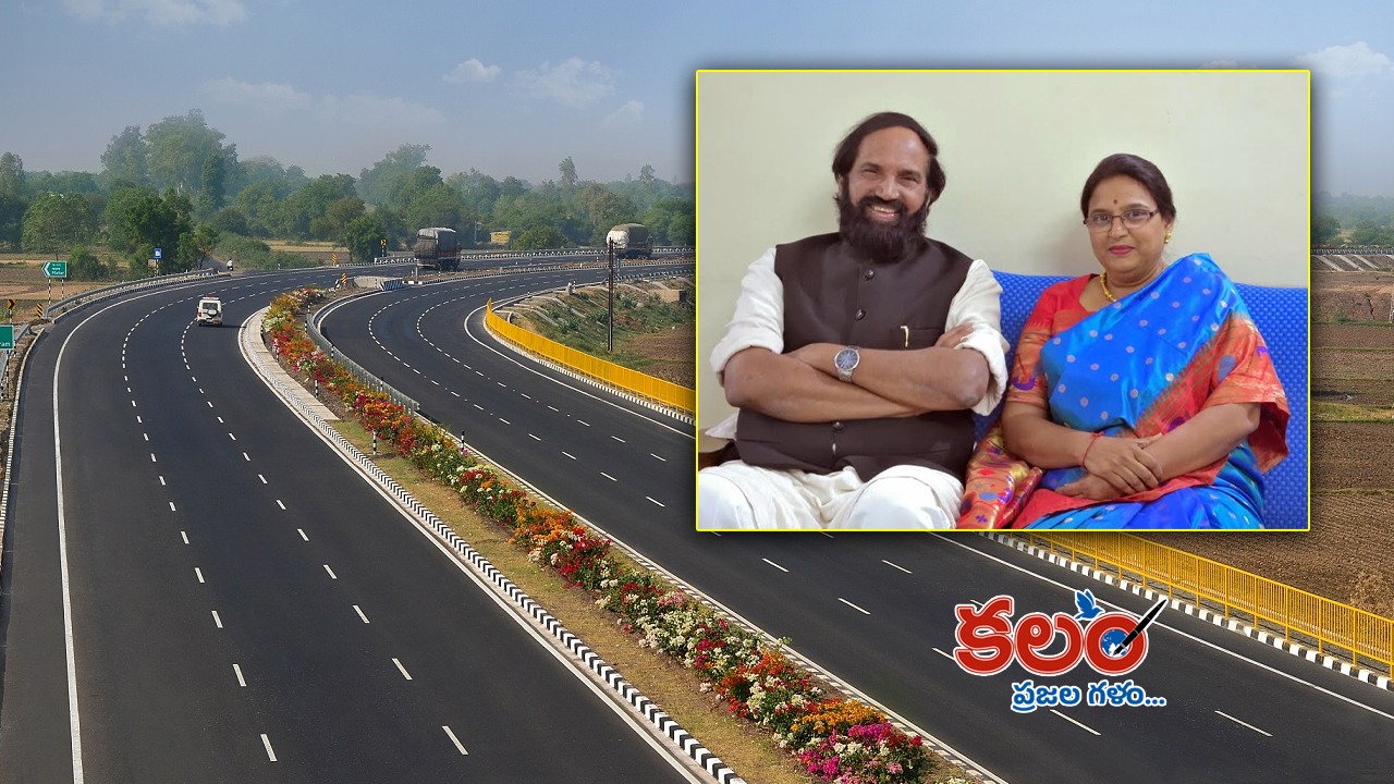 ఉత్తమ్ కుమార్ రెడ్డి - ShareChat