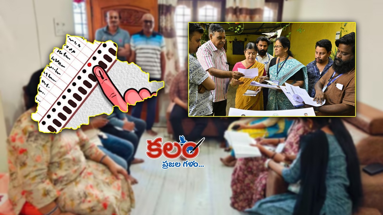 election - ShareChat