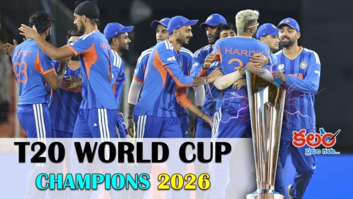 T20 World Cup Final