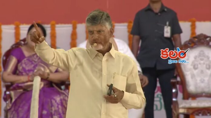 CM Chandrababu