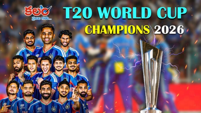 India Beats New Zealand