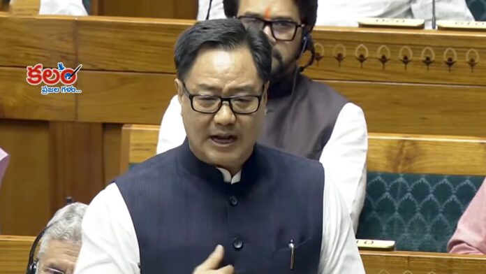 Kiren Rijiju