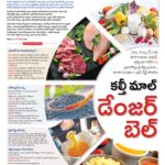 Food Adulteration