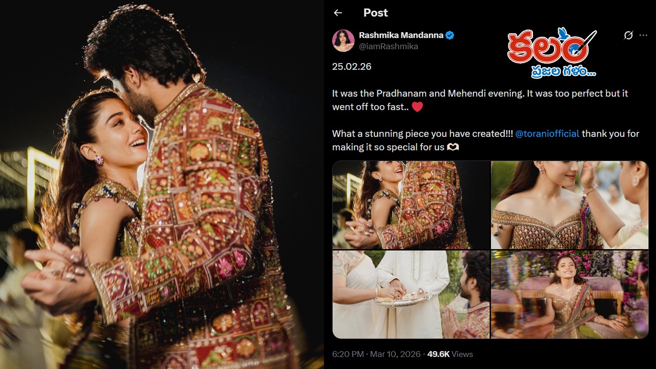 rashmika - ShareChat