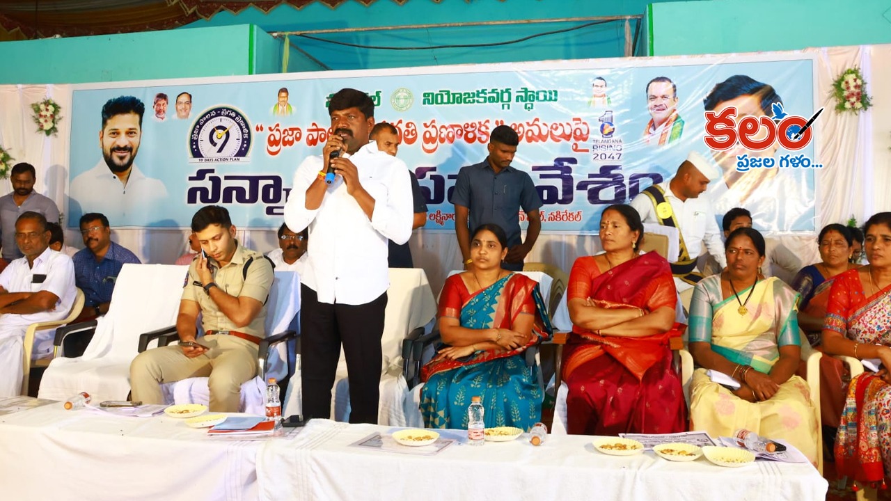 నక్రేకల్ న్యూస్ - ShareChat