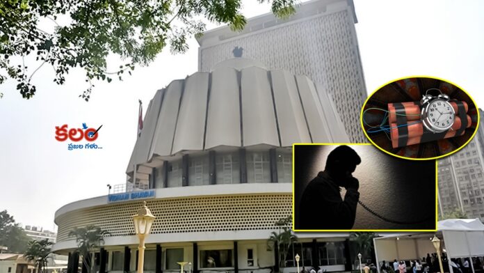 Maharashtra Assembly