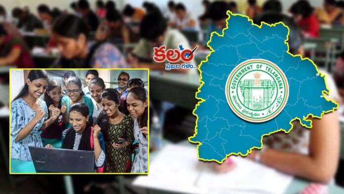 Intermediate Exam Results