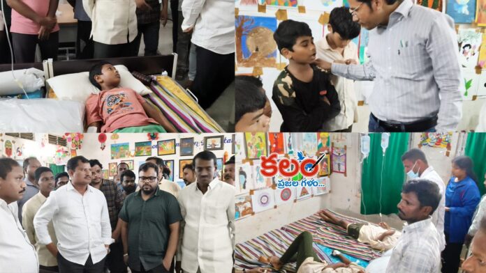 Bhadradri Kothagudem