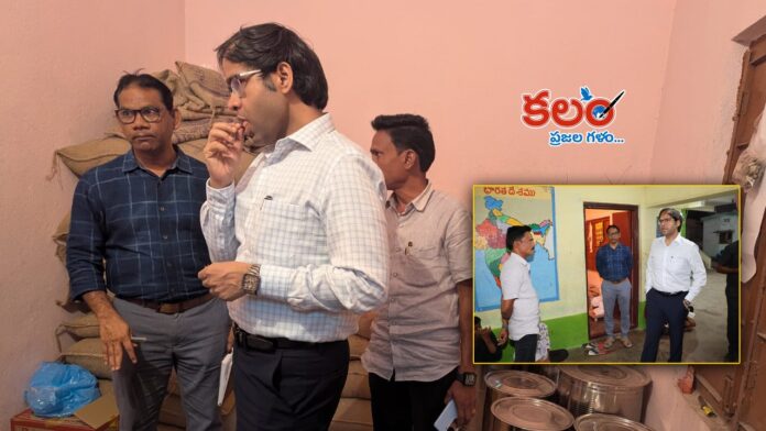 Bhadradri Kothagudem