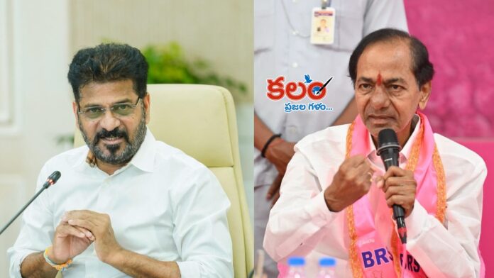 KCR - Revanth