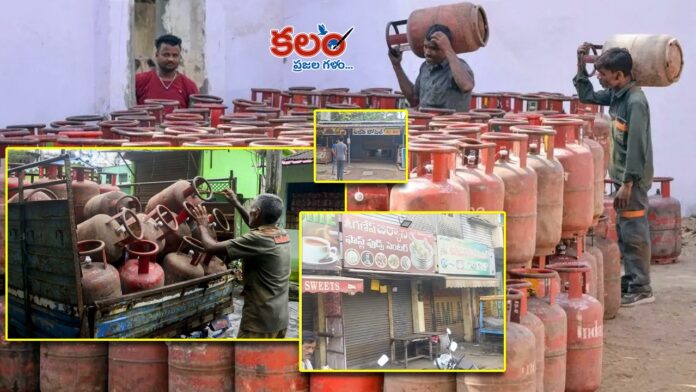 LPG Gas Crisis