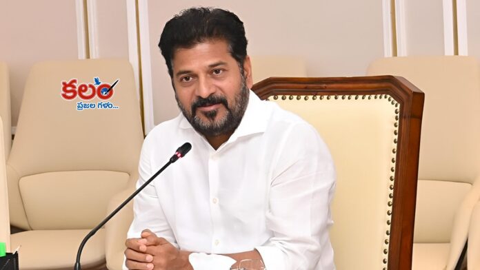 CM Revanth Reddy