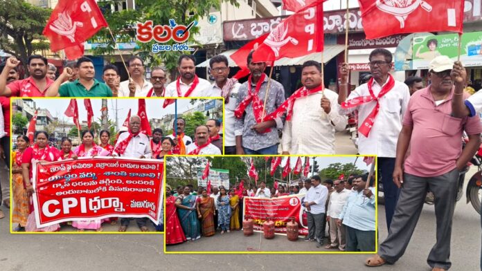 Bhadradri Kothagudem