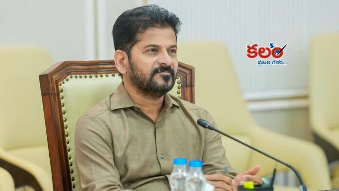 CM Revanth Reddy
