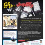 Politicians in Drugs Cases