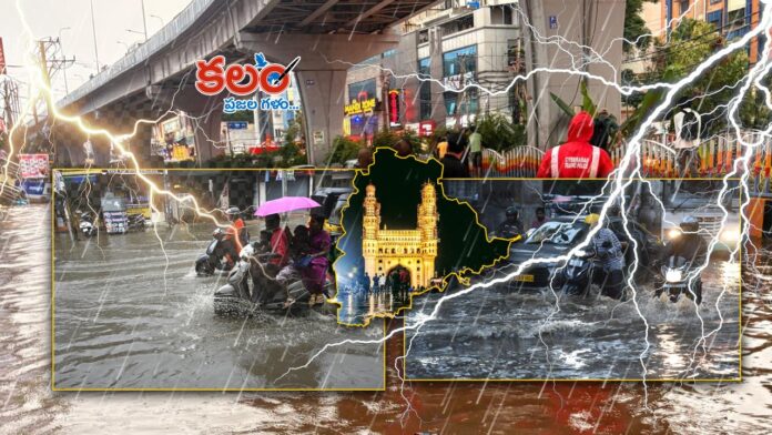 Telangana Rains