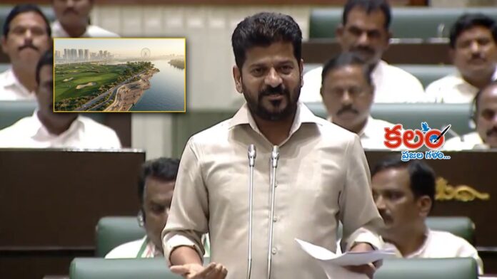 Musi Rejuvenation Project