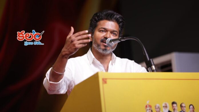 TVK Chief Vijay