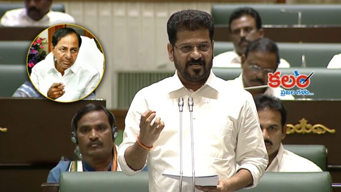 Revanth Reddy