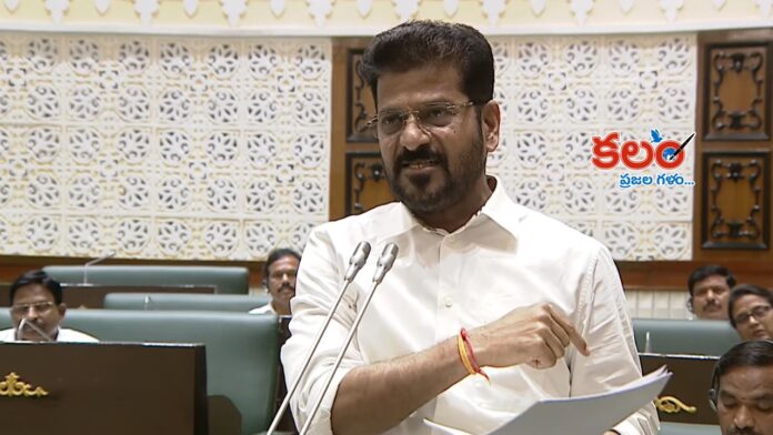 Telangana Vision 2047