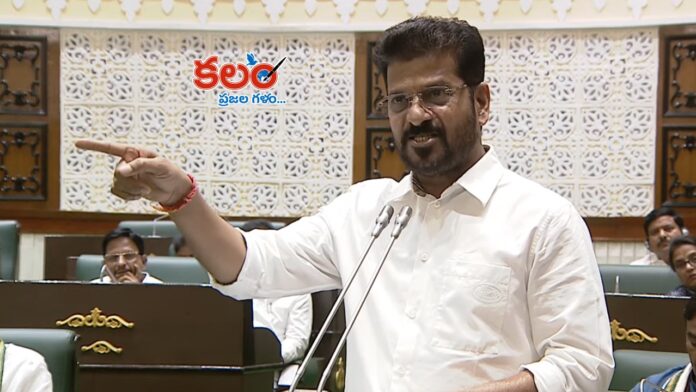 CM Revanth Reddy