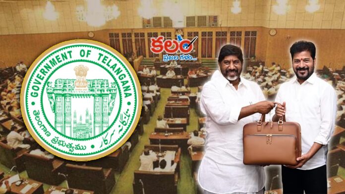 Telangana Budget 2026