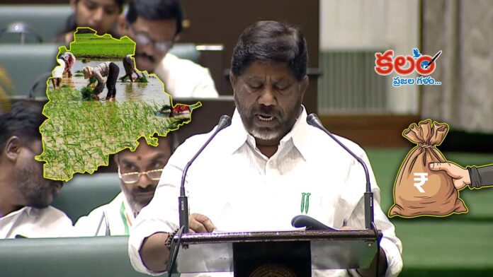 Telangana Budget 2026-27