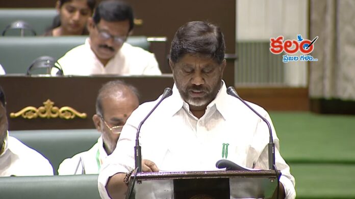 Telangana Budget 2026-27