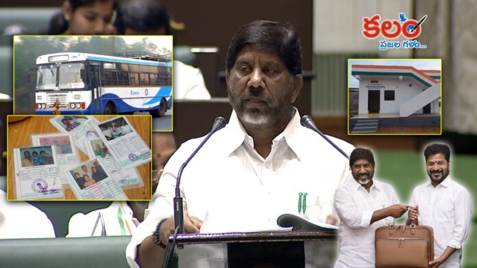 Telangana Budget 2026-27