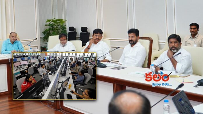 Telangana Cabinet Meeting