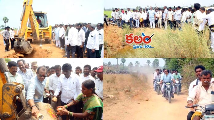 Brahmana Vellemla Project