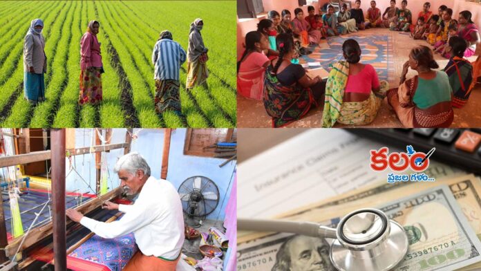 Family Insurance Scheme