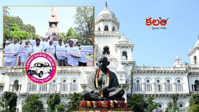 Telangana Assembly