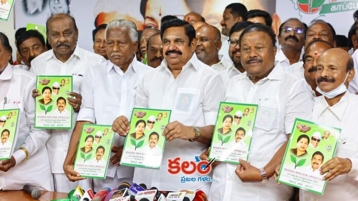 Tamil Nadu Elections