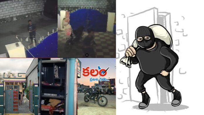 Bhadradri Kothagudem