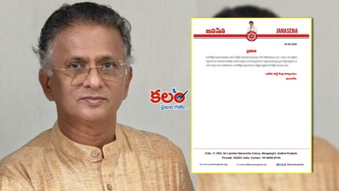 Bolisetty Satyanarayana