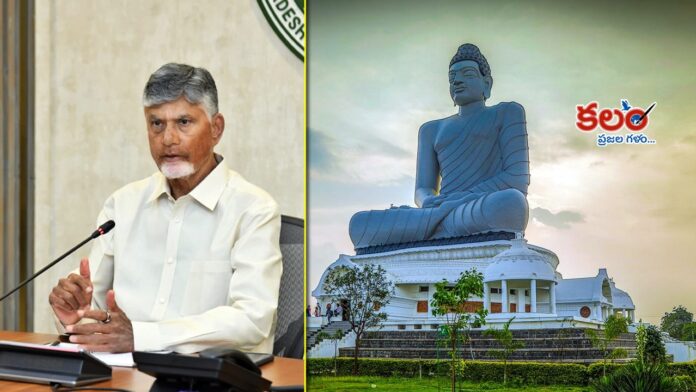 Amaravati