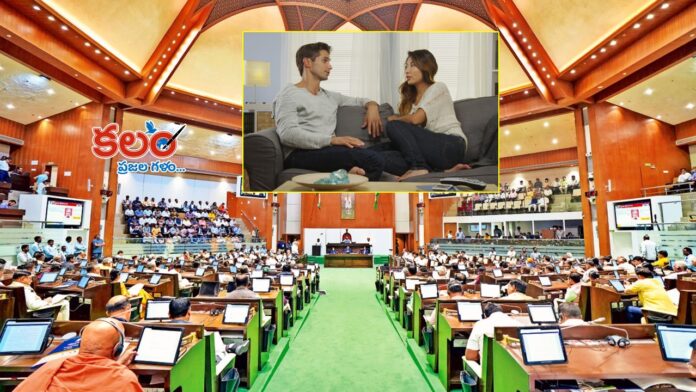 Live In Relationships