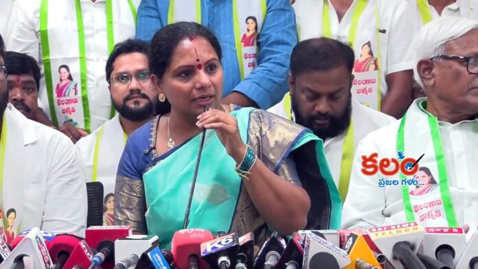 Kavitha Party Launch Date