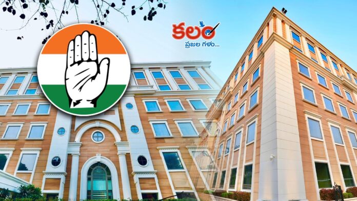 AICC Headquarters