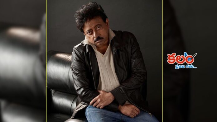 Ram Gopal Varma