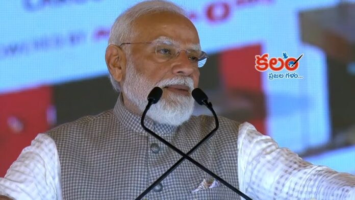 PM Modi