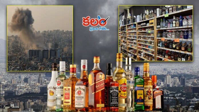 Beer and Liquor Prices