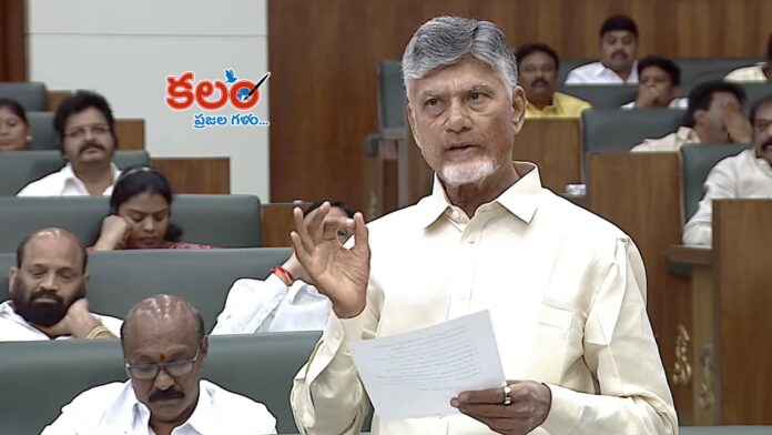 CM Chandrababu