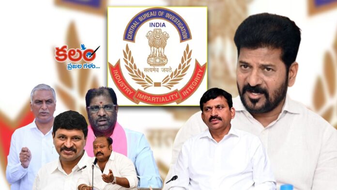 Telangana Mining Scams