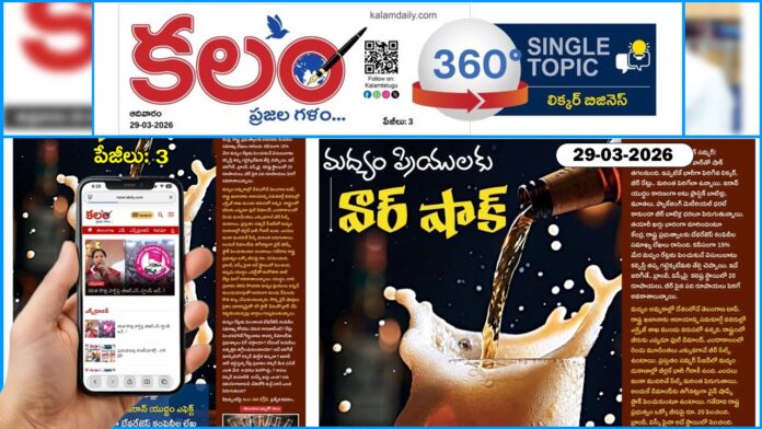 Liquor and Beer Prices