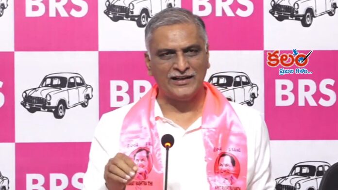 Harish Rao