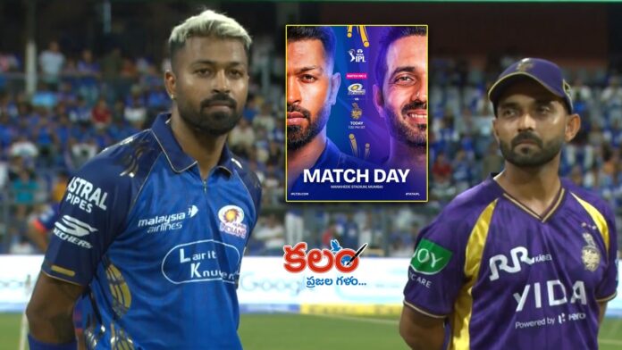 MI vs KKR