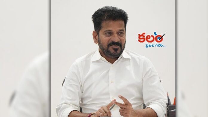 Revanth Reddy